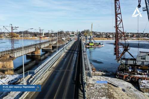 В Дніпропетровській області збудували новий міст на трасі Н 23