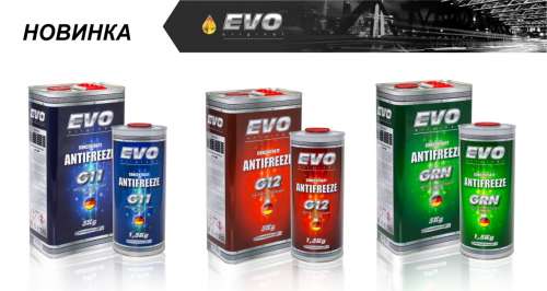 EVO расширяет ассортимент охладителей