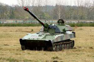 ЗСУ отримали партію самохідних артилерійських установок «Гвоздика»