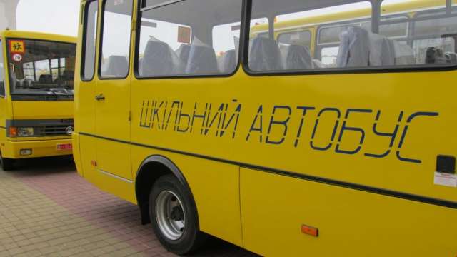 Автовиробникам запропоновано тендер на шкільні автобуси