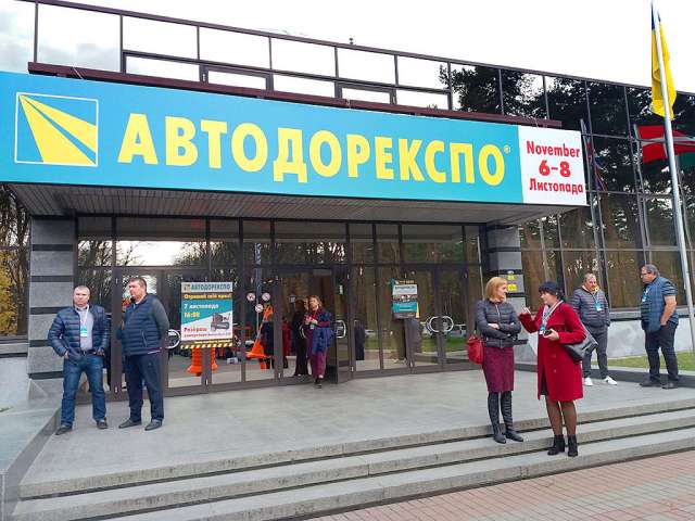 Яку цікаву техніку подивитись на виставці Автодорекспо в Києві. Фото