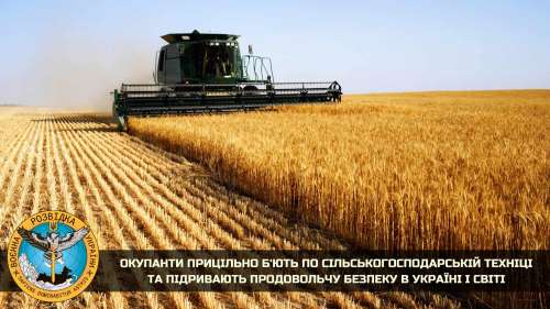 Окупанти навмисне знищують сільськогосподарську техніку в Україні