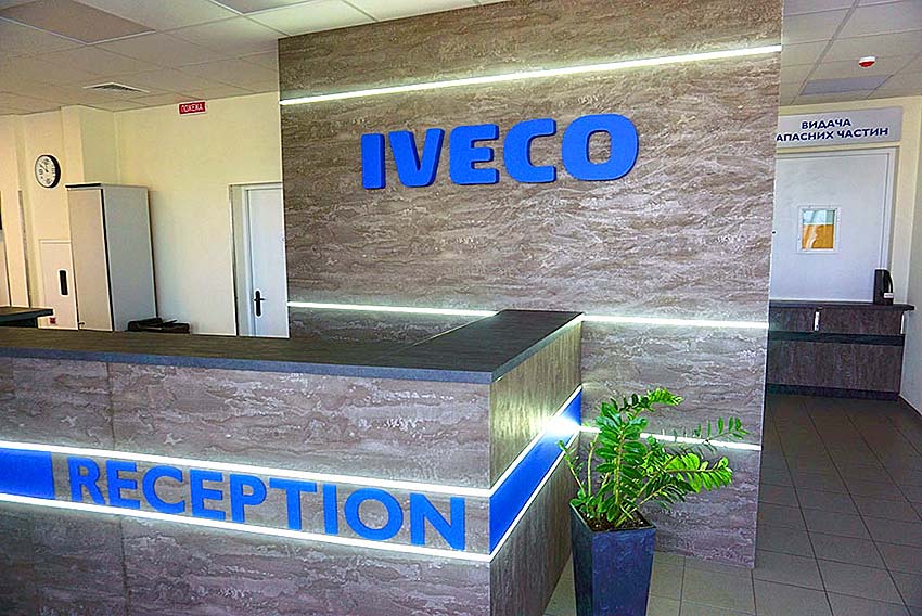 Новий дилерский центр IVECO від компанії АМАКО