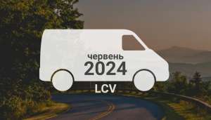 Яку малу комерційну техніку купували у червні