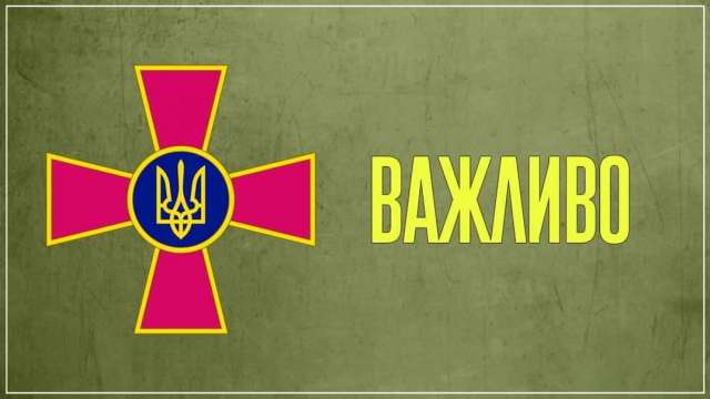 Втрати російських загарбників в Україні на ранок 28 грудня