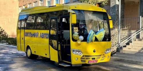 Представили перший в Україні шкільний автобус із кондиціонером та автоматичною системою пожежогасіння