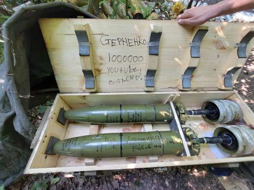 ЗСУ для знищення ворожої техніки використовують трофейні російські ракети