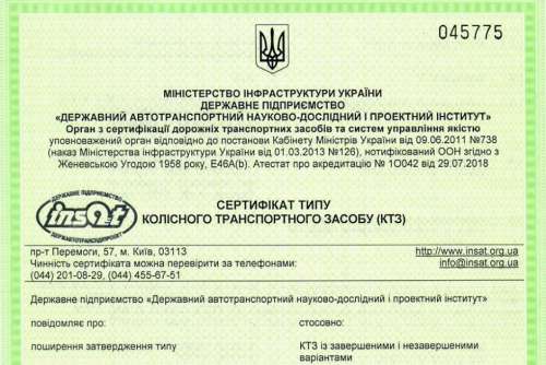 «АвтоКрАЗ» отримав сертифікат відповідності екологічним нормам Євро-6