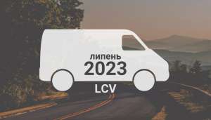 Мала комерційна техніка: що купували в липні