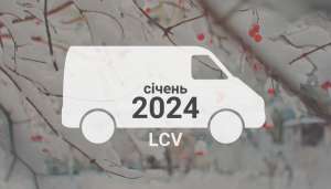 Яку малу комерційну техніку купували українці у січні