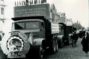 60 years on the production of the first Ukrainian truck